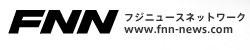 Fuji News Network (FNN)