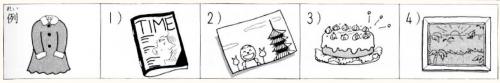 Онлайн японский язык. Урок 22 (7) - Грамматический практикум по японскому языку