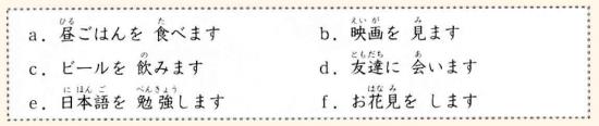 Онлайн японский язык. Урок 6 (10) - Аудирование по японскому языку