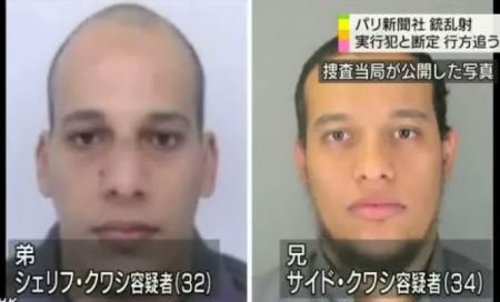 Теракт во Франции - новости на японском языке