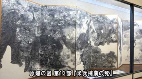 Выставка рисунков посвященных атомной бомбардировке Хиросимы - новости на японском языке